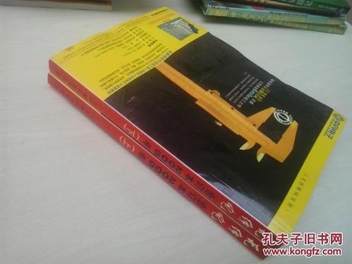 无线电工程技术探析——基于2005年《无线电》合订本的回顾与思考