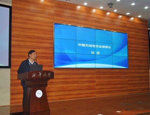 无线电监测与检测技术发展探析 专家观点与工程实践