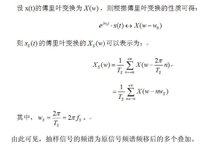 软件无线电技术在无线电工程领域的应用与发展